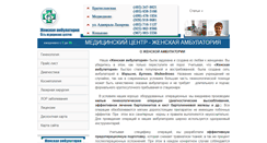 Desktop Screenshot of for-lady.ru
