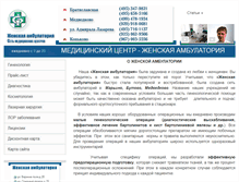 Tablet Screenshot of for-lady.ru